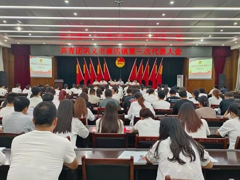 【图】郑州市乡镇（街道）团组织换届选举工作全面完成